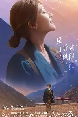 小小的勇气